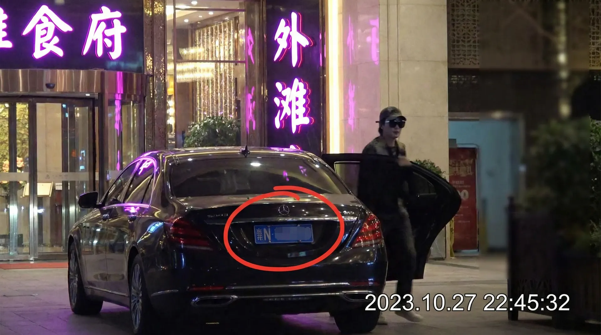 6T体育app - 豪车餐厅外偷拍